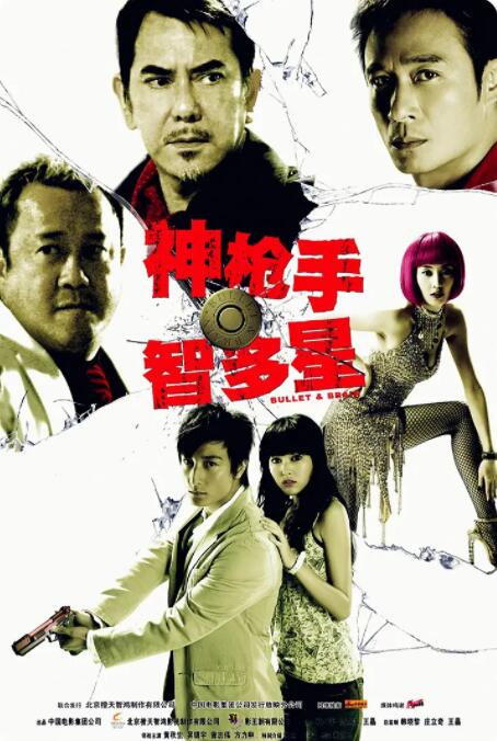睡觉的女人